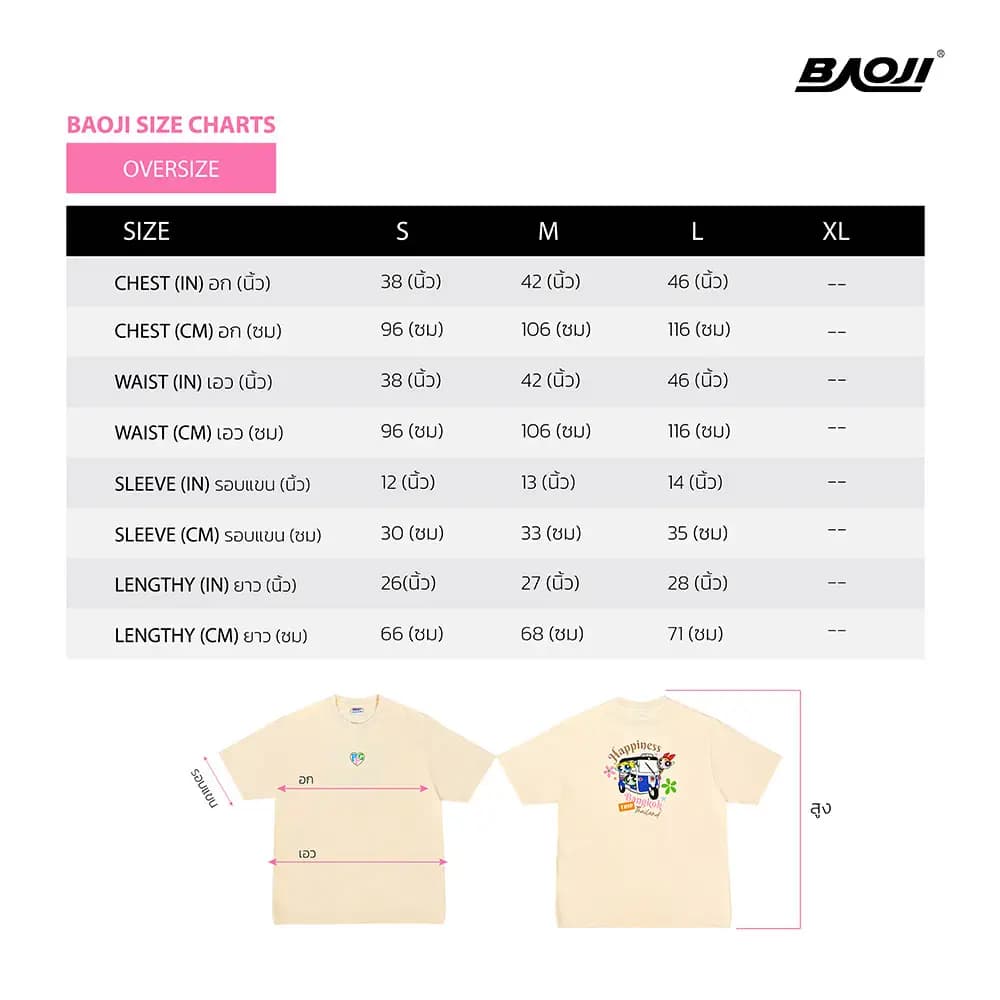 BAOJI x POWERPUFF GIRLS Oversize T-Shirt002