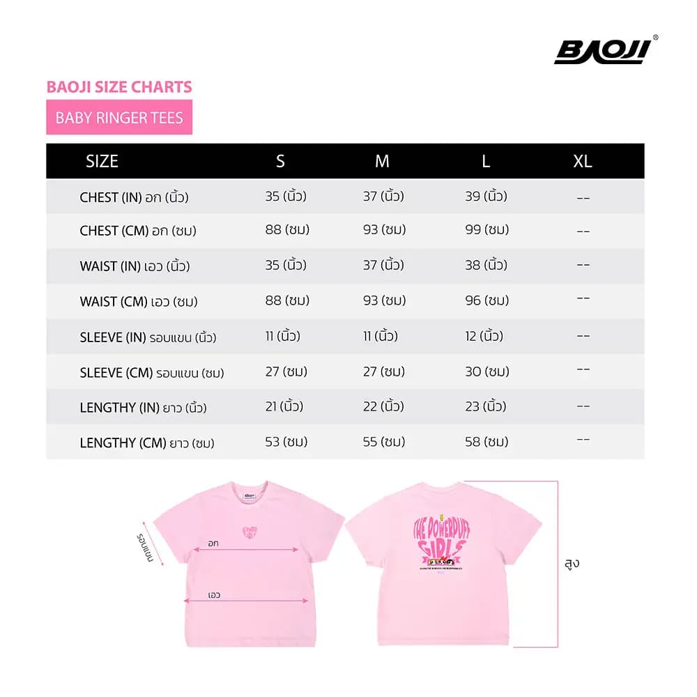 BAOJI x POWERPUFF GIRLS Baby tees T-Shirt001