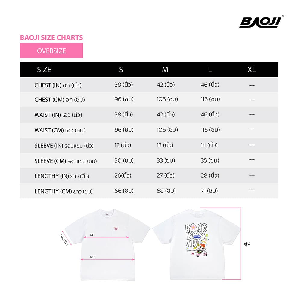 BAOJI x POWERPUFF GIRLS Oversize T-Shirt003