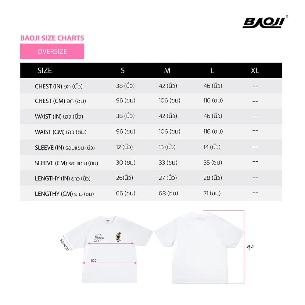 BAOJI x POWERPUFF GIRLS Oversize T-Shirt004
