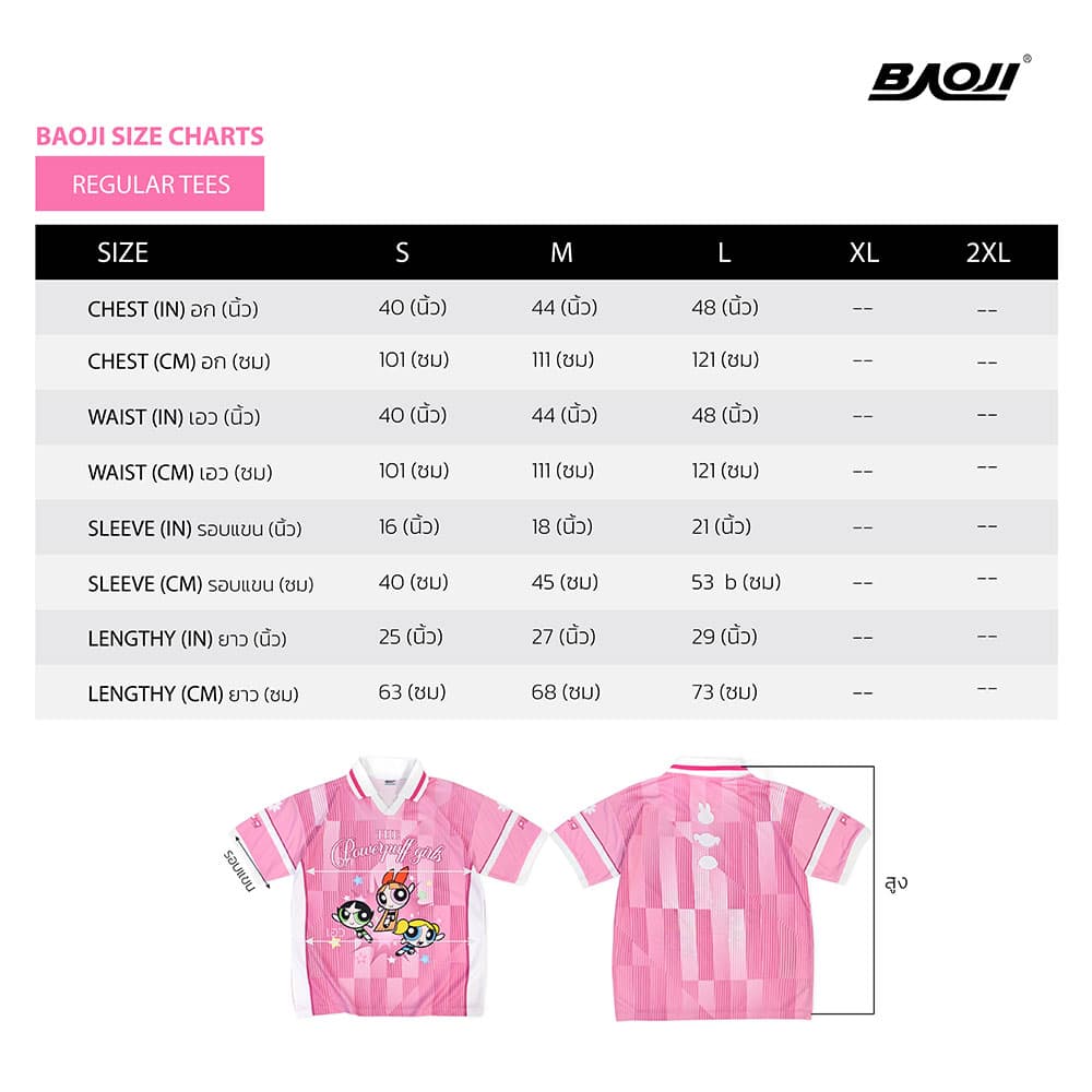 BAOJI x POWERPUFF GIRLS Oversize T-Shirt Jersey001