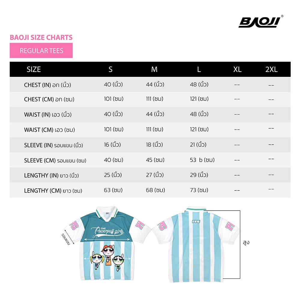 BAOJI x POWERPUFF GIRLS Oversize T-Shirt Jersey002
