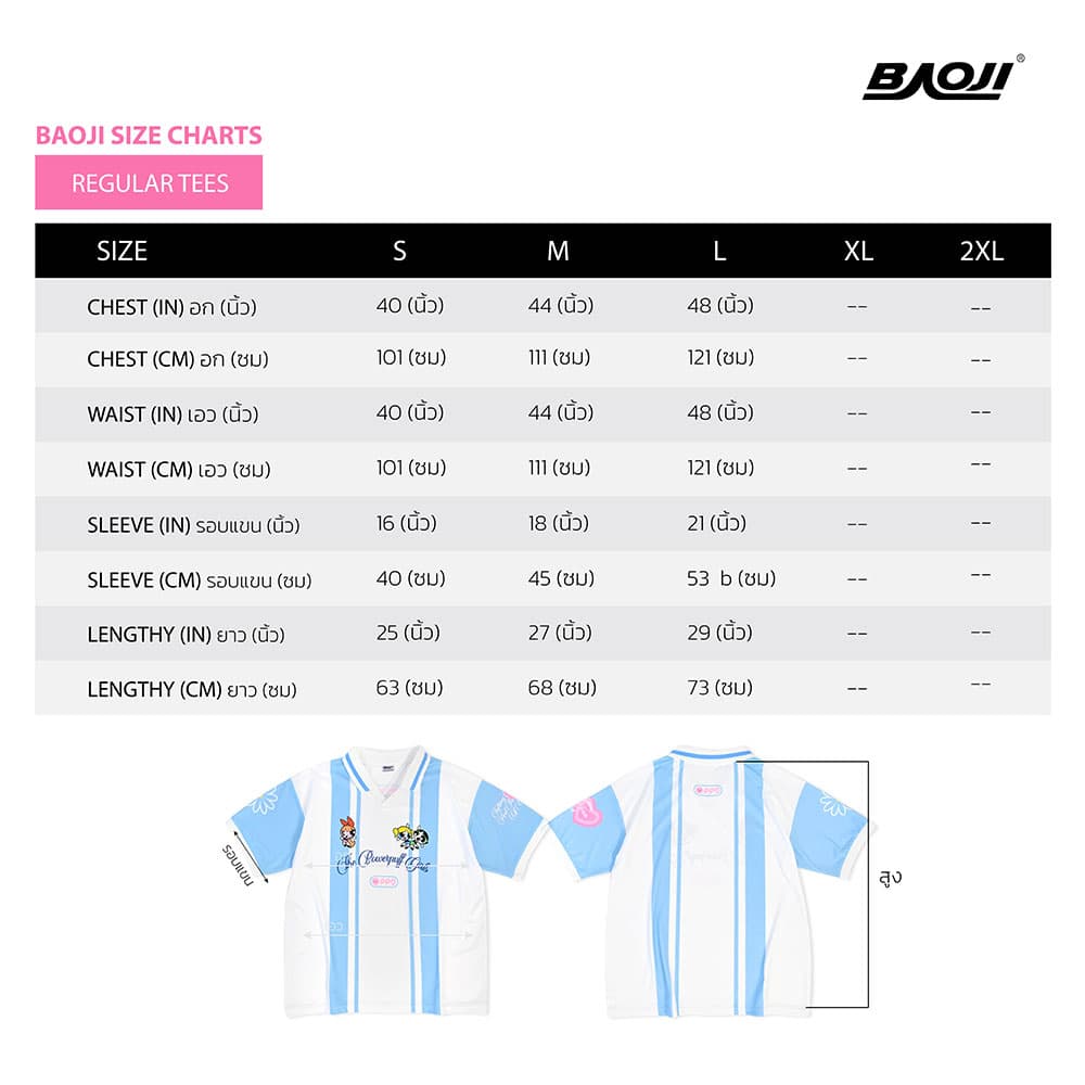 BAOJI x POWERPUFF GIRLS  Oversize T-Shirt Jersey004