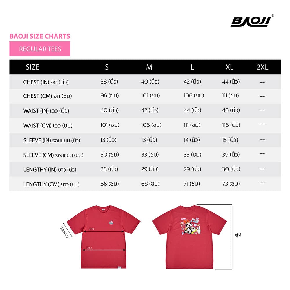 BAOJI x POWERPUFF GIRLS Regular T-Shirt001