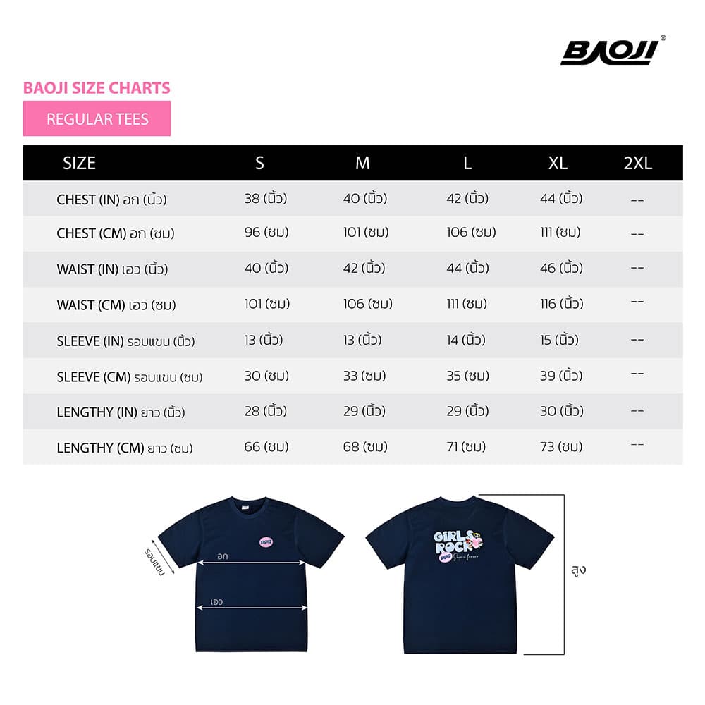 BAOJI x POWERPUFF GIRLS Regular T-Shirt002